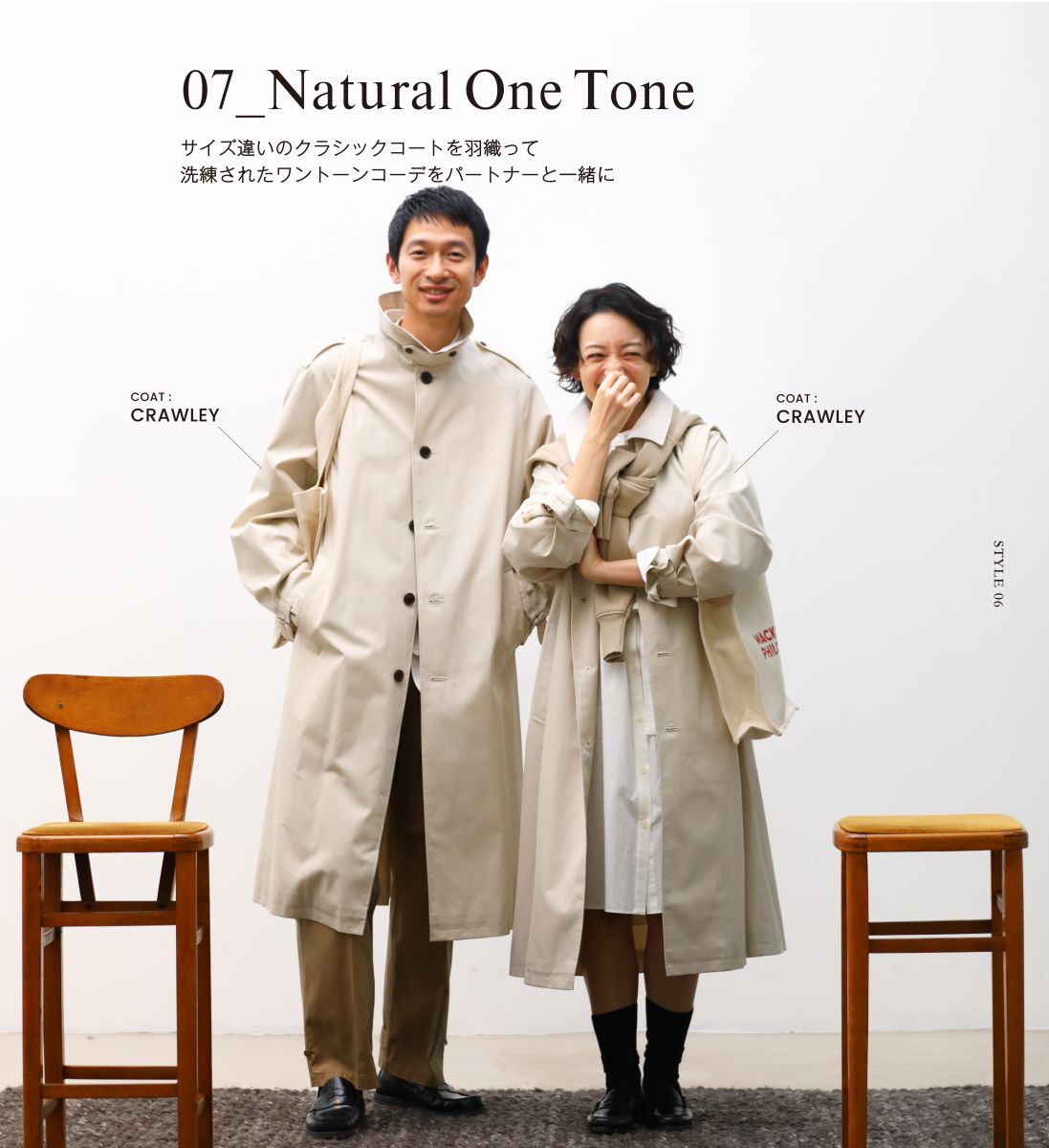 雑誌NAVYSがお届けする、モデルの高山都さんと安井達郎さん夫妻が